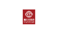 遵义旅投