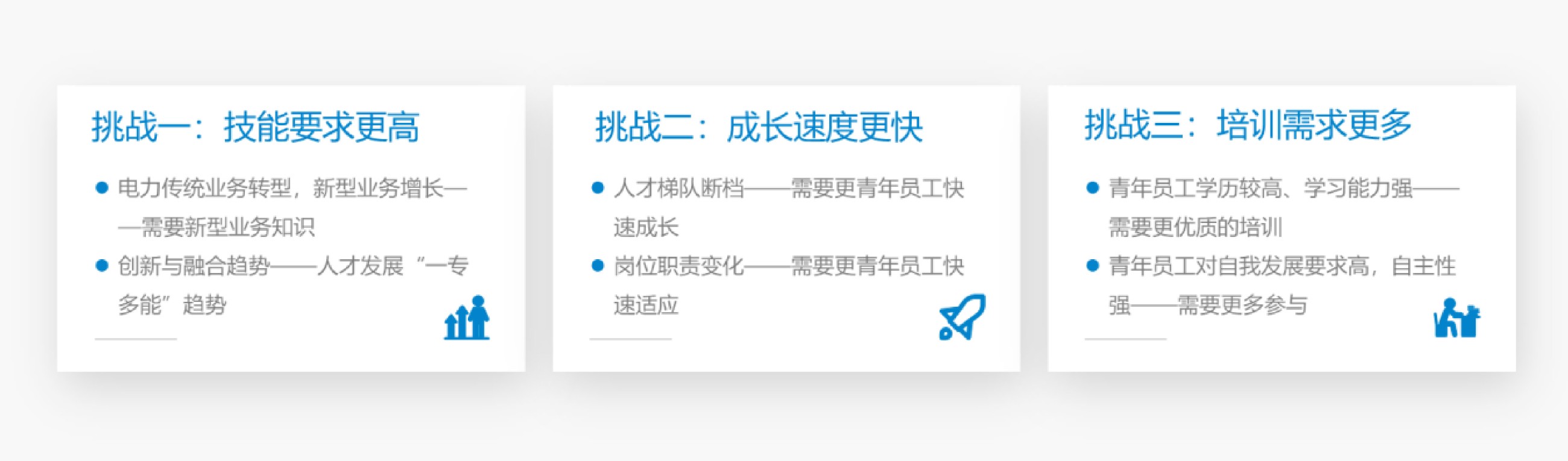 网站案例_画板 1 副本.jpg