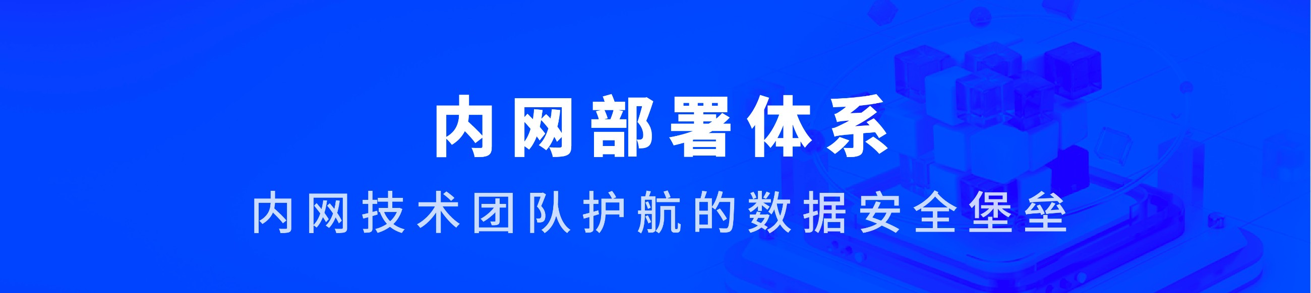 名略电力AI生态产品-08.jpg