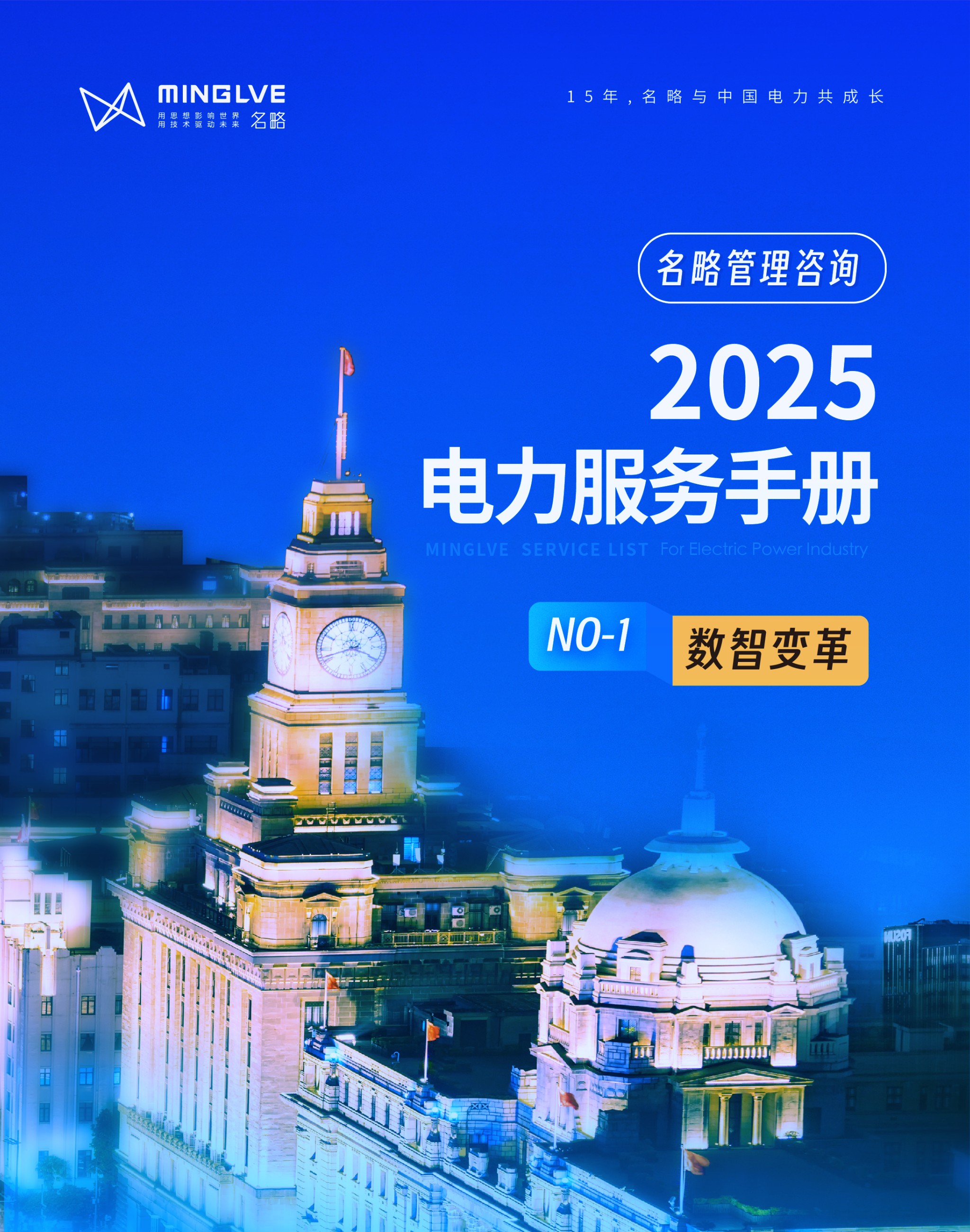 服务清单公众号切片-04.jpg