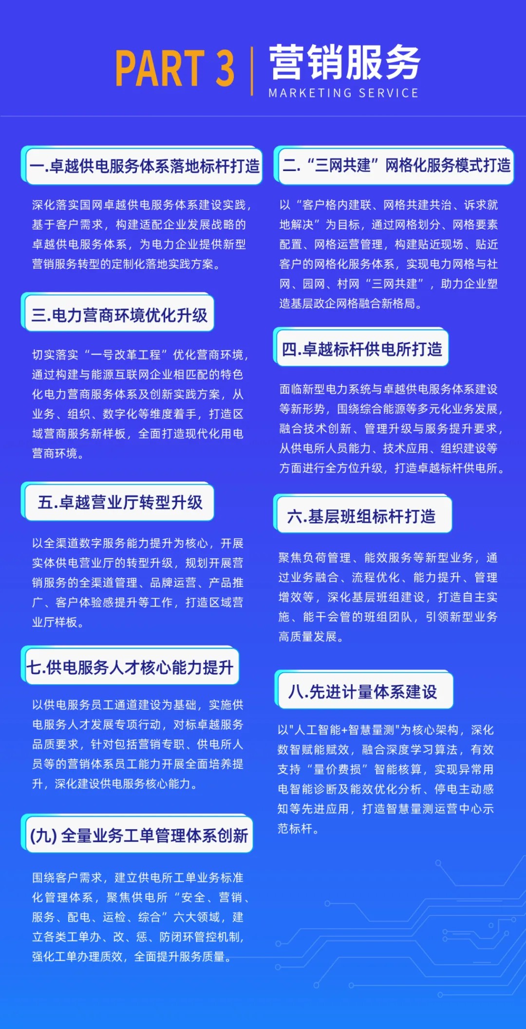 1762420462242304.jpg 2.jpg