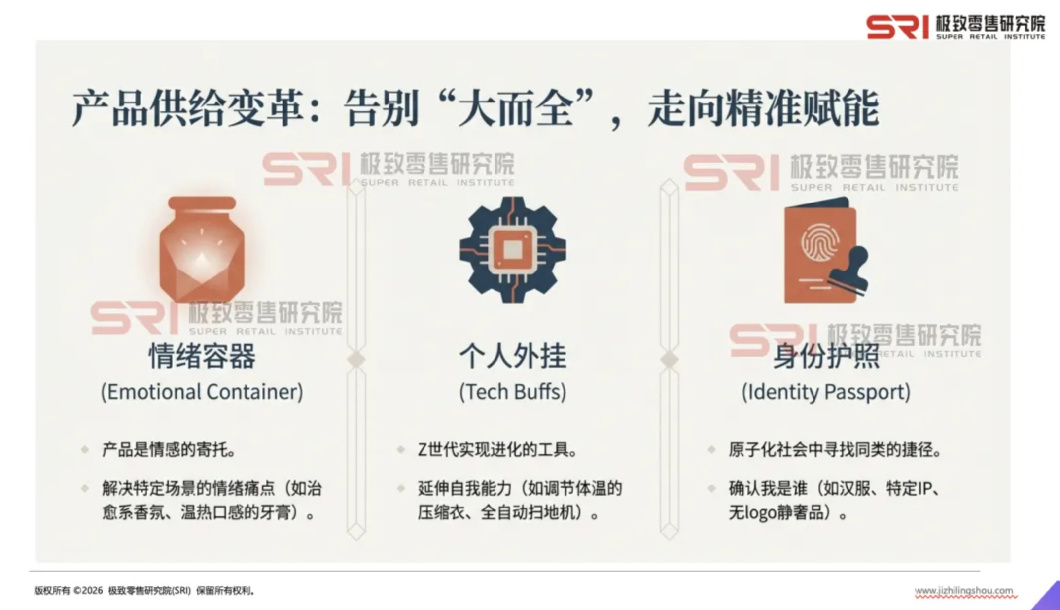 1775209418924516.png 截屏2026-04-03 17.42.49.png